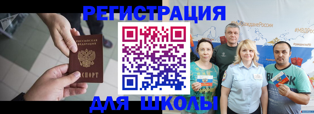 купить прописку в Киржаче