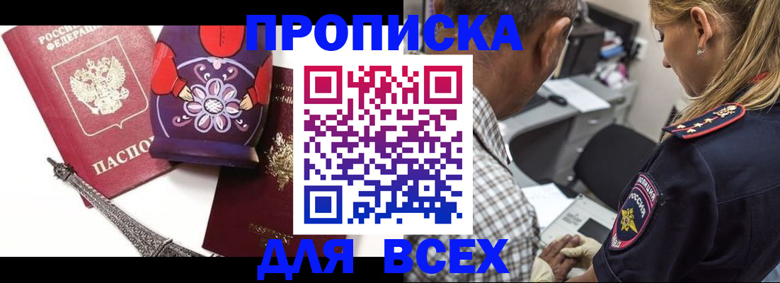 временная регистрация поиск в Киржаче