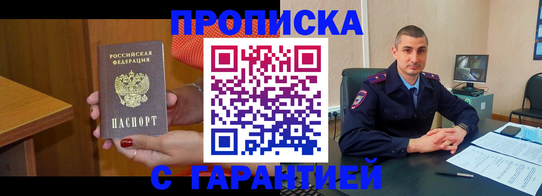 регистрация для дет. сада в Киржаче