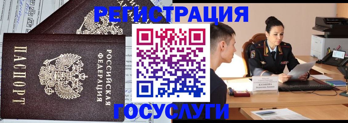 прописка для военкомата в Киржаче