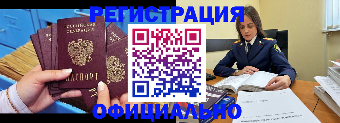 прописка поиск в Киржаче