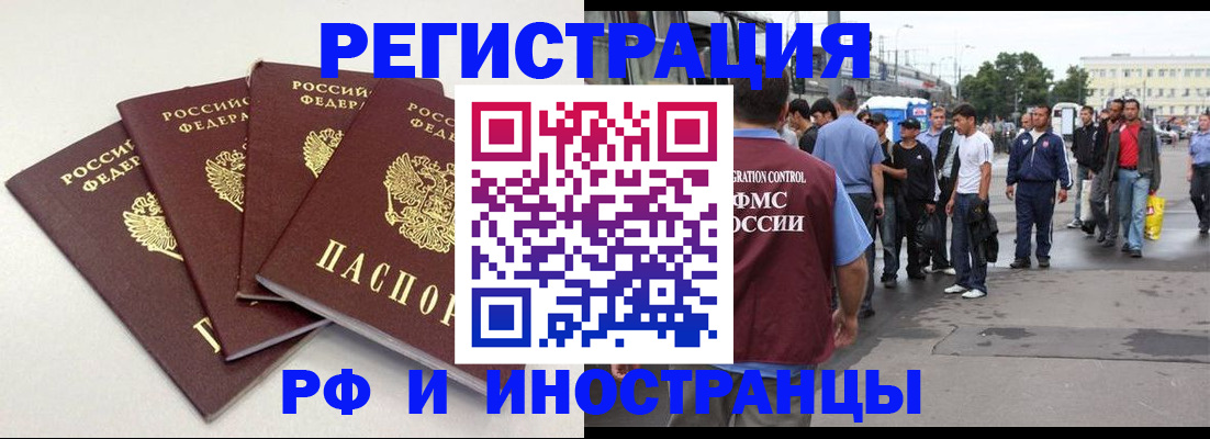 регистрация для школы в Киржаче