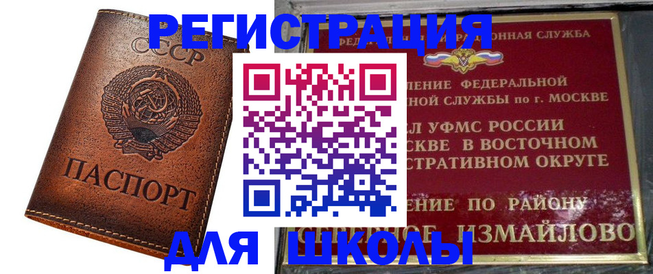 прописка в Киржаче